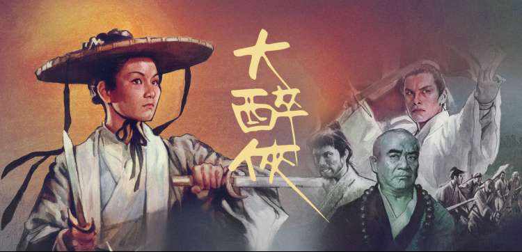 红叶影院动漫-时光代理人