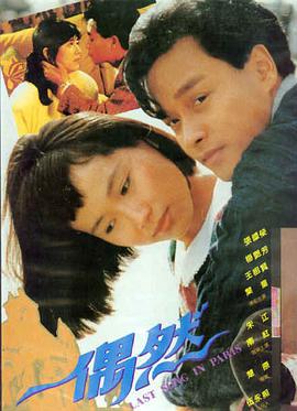 红叶影院热播-三体