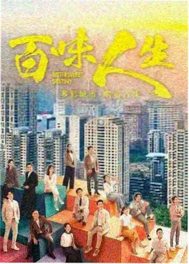 红叶影院热播-漫长的季节