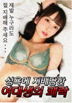 红叶影院热榜-飞驰人生2