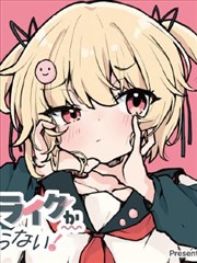 红叶影院推荐-漫画